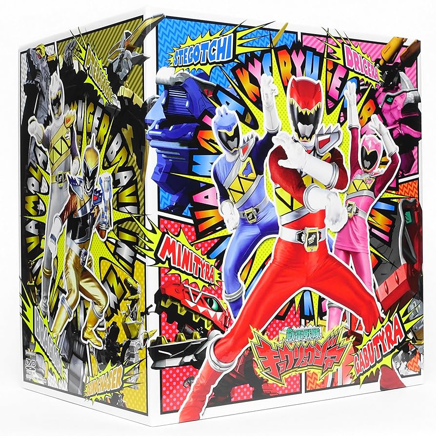 Amazon.co.jp: スーパー戦隊シリーズ 獣電戦隊キョウリュウ